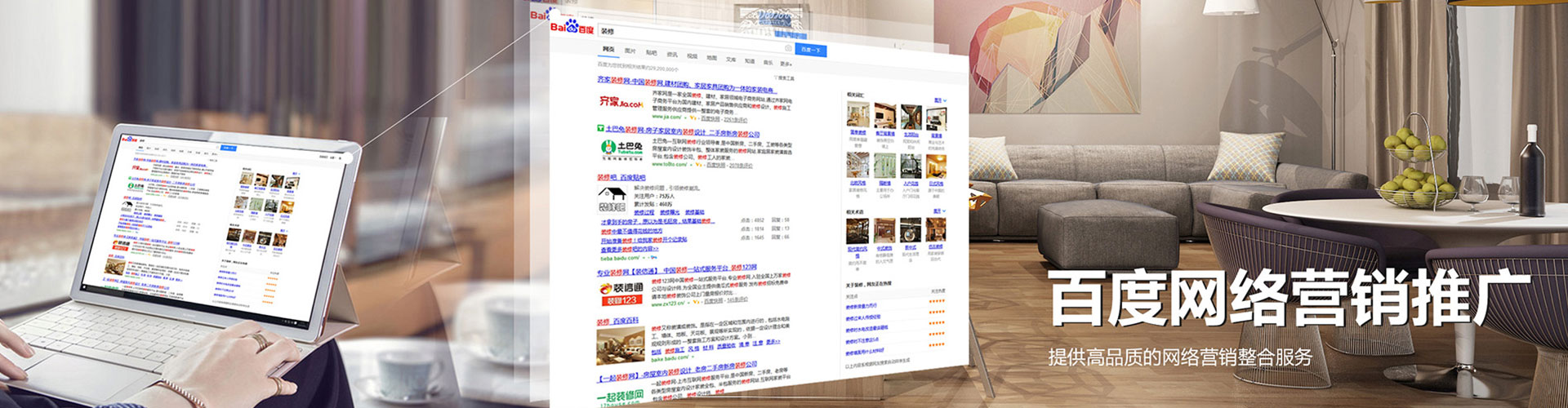 田东百度竞价赚钱