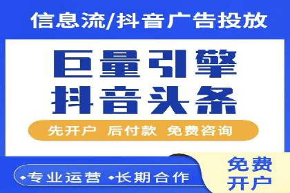 深入了解SEM代运营服务公司的技术实力