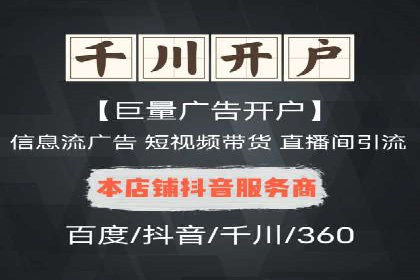 百度竞价推广代运营成功案例深度剖析