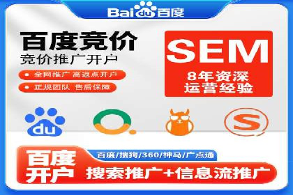 百度竞价排名服务的广告投放技巧与策略