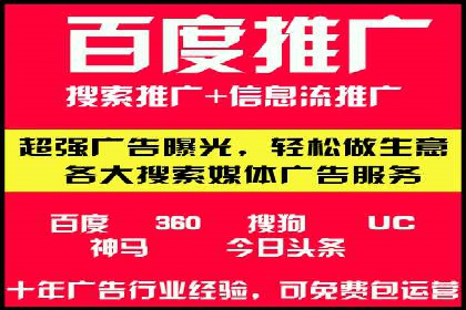 sem代运营公司成功案例：从零到一的营销策略构建