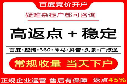 某企业SEM投放全流程案例详解