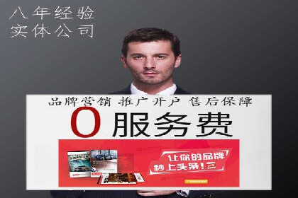 案例展示：百度推广代理助力企业拓展海外市场